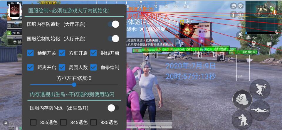和平精英外挂是什么原理（和平精英开外挂是什么原理）